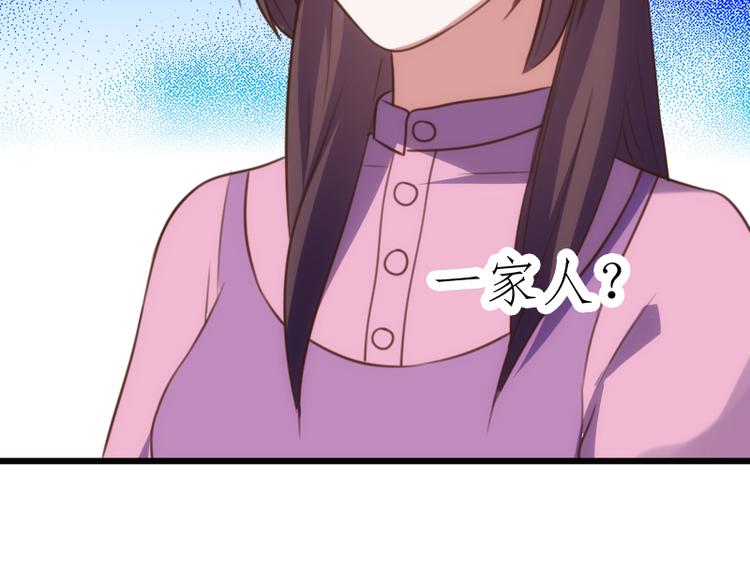 第22话 交杯酒14