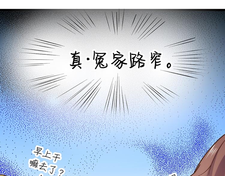 第5话 冤家路窄78