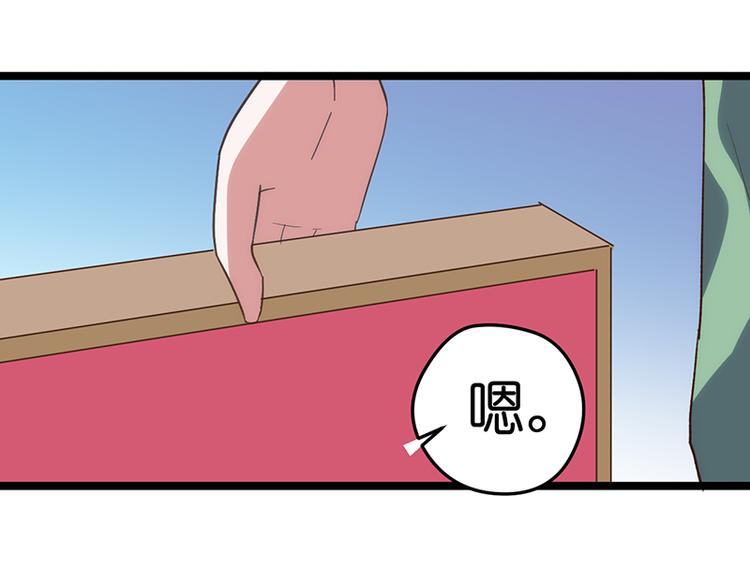 第5话 冤家路窄66