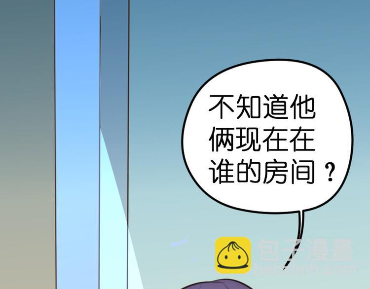 第23话 快放手！30