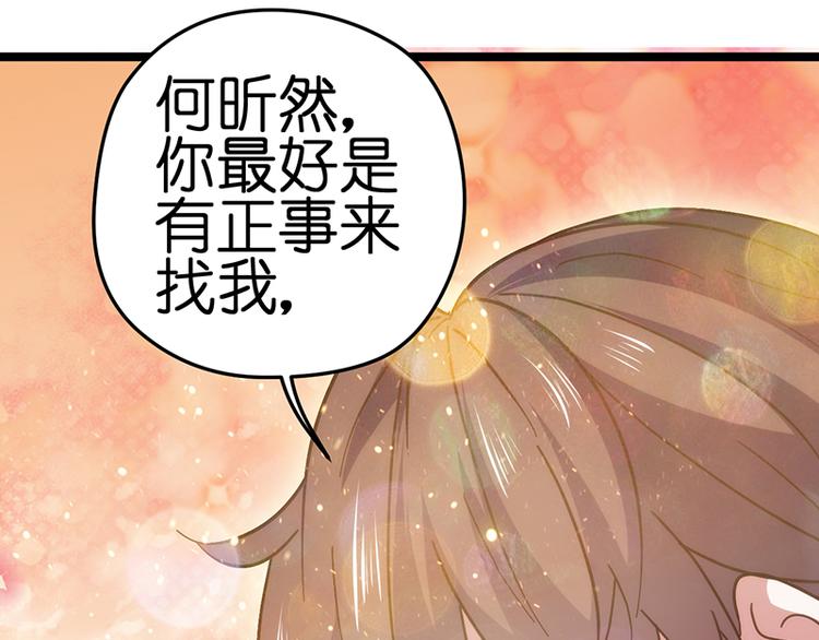 第15话 脸红心跳62