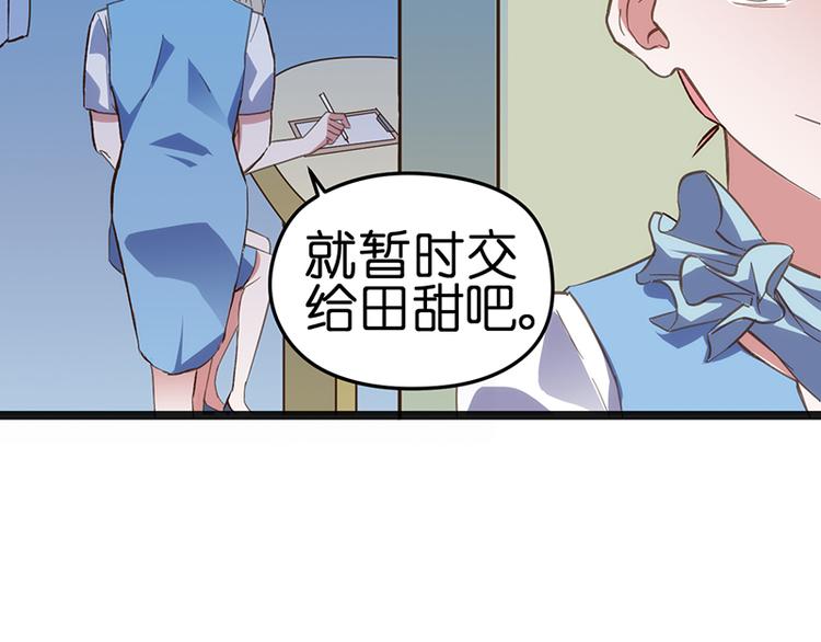 第1话 认清现实187