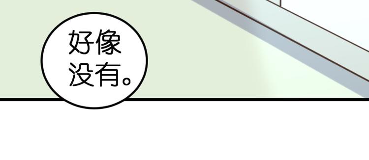 第23话 快放手！27