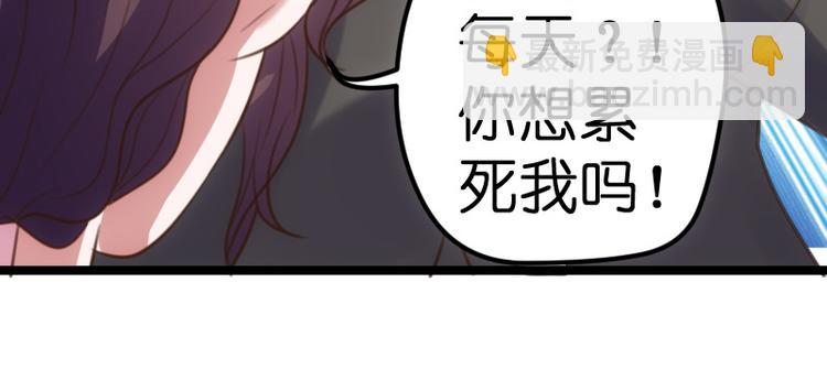 第19话 解围88