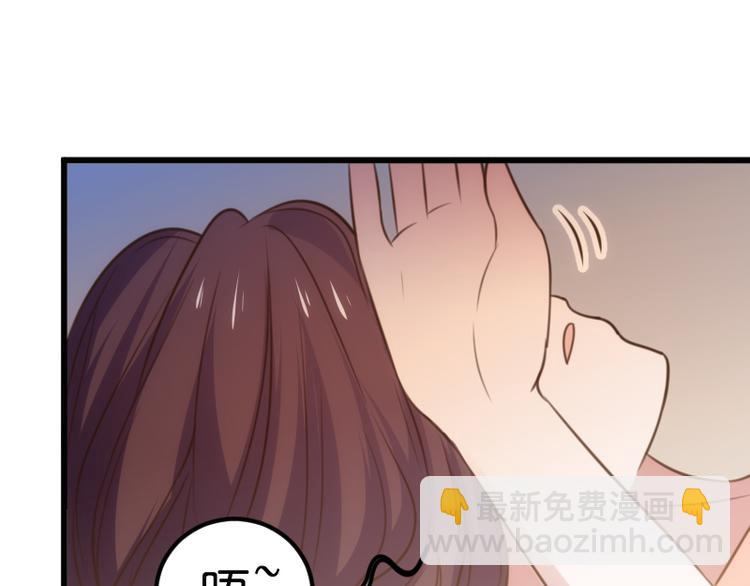 第23话 快放手！50