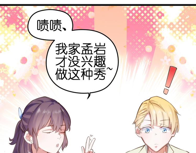 第1话 认清现实10