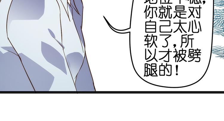 第2话 发誓72