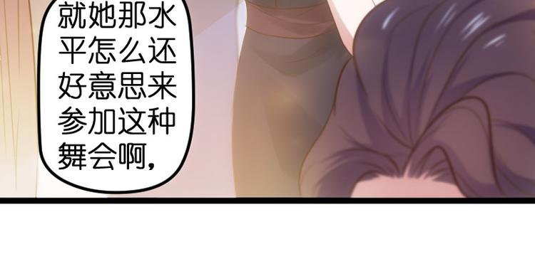 第19话 解围29