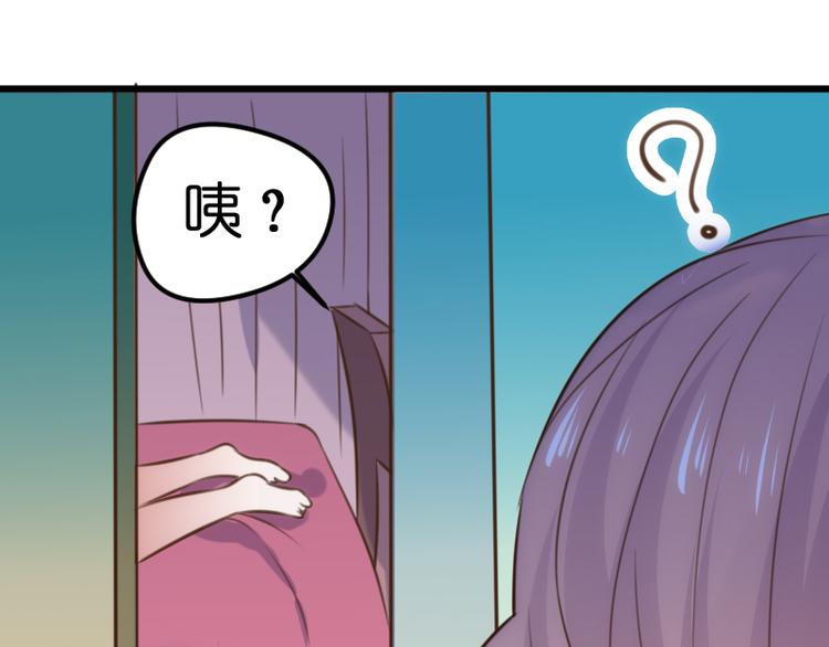第23话 快放手！33