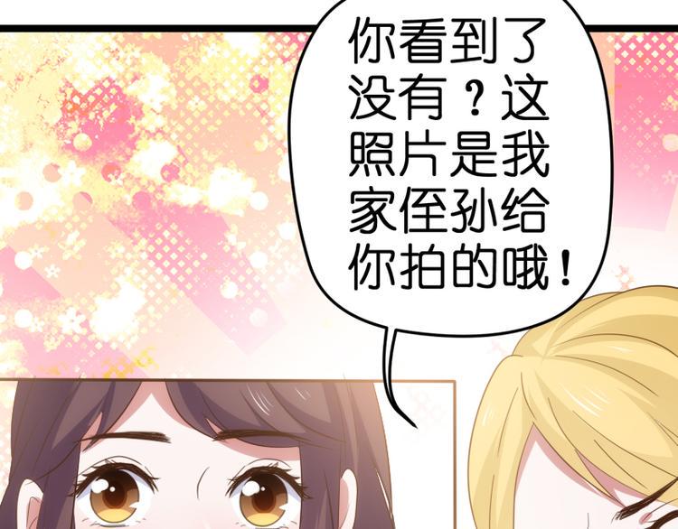 第17话 巧合94