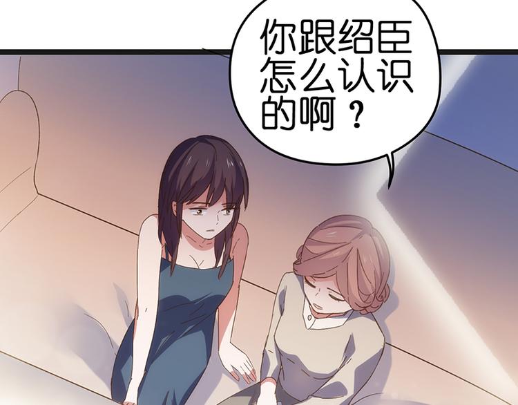 第10话 见父母20