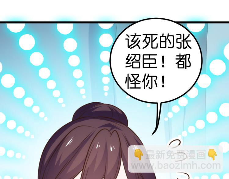 第21话 别乱动！48