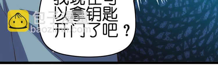 第16话 失去冷静24