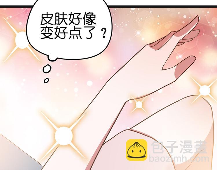 第6话 再次交流45