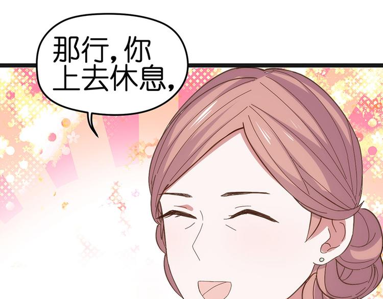 第11话 小玩笑43