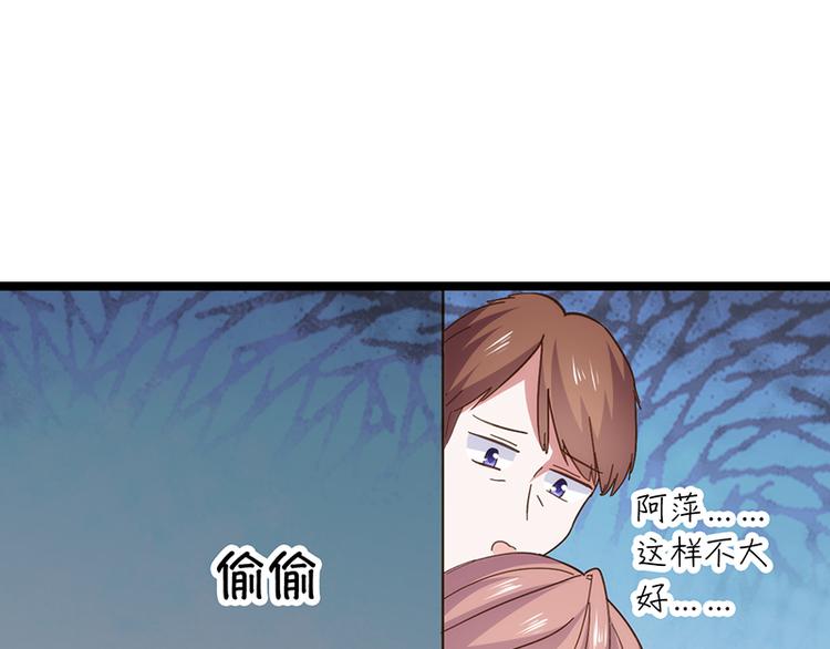 第15话 脸红心跳59