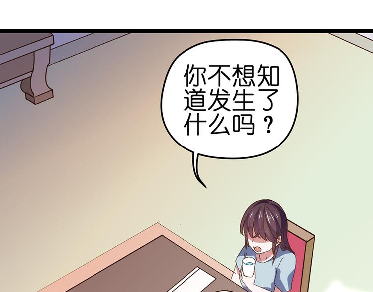 第5话 冤家路窄27
