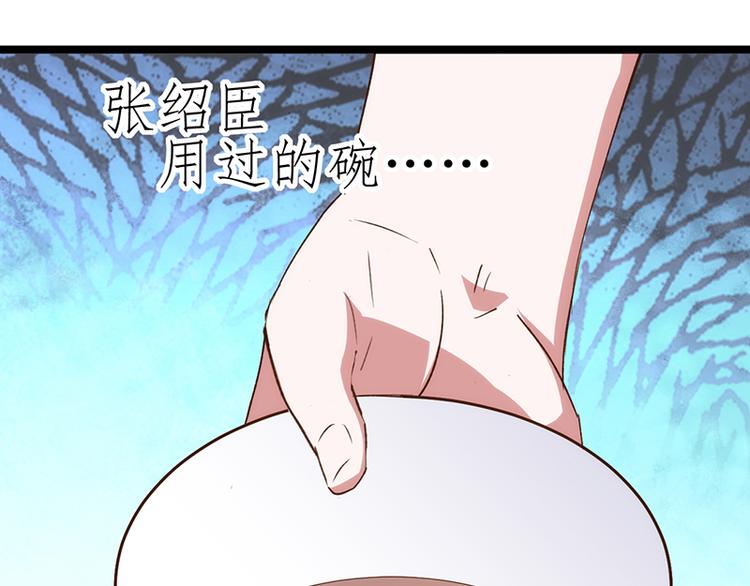 第13话 放纵13