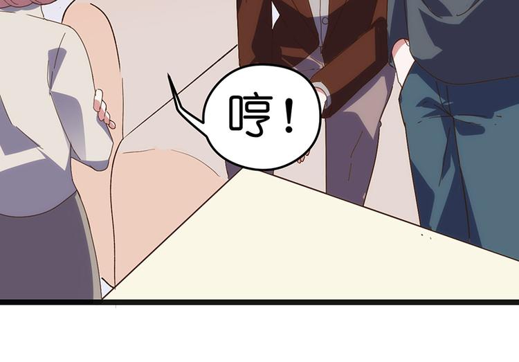 第11话 小玩笑87
