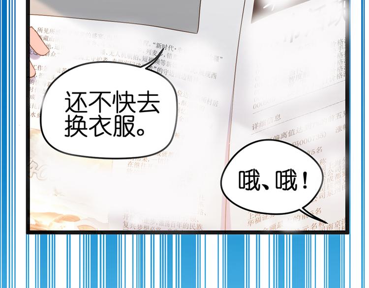 第6话 再次交流27