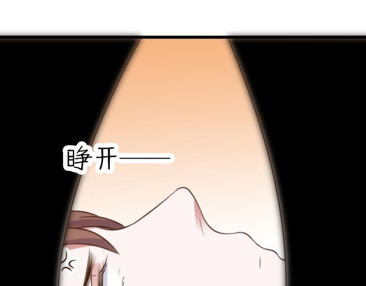第23话 快放手！59