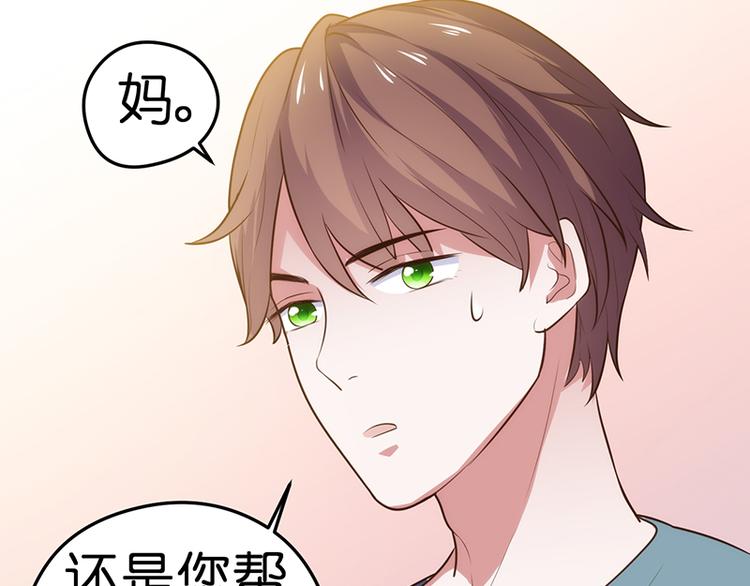 第16话 失去冷静33