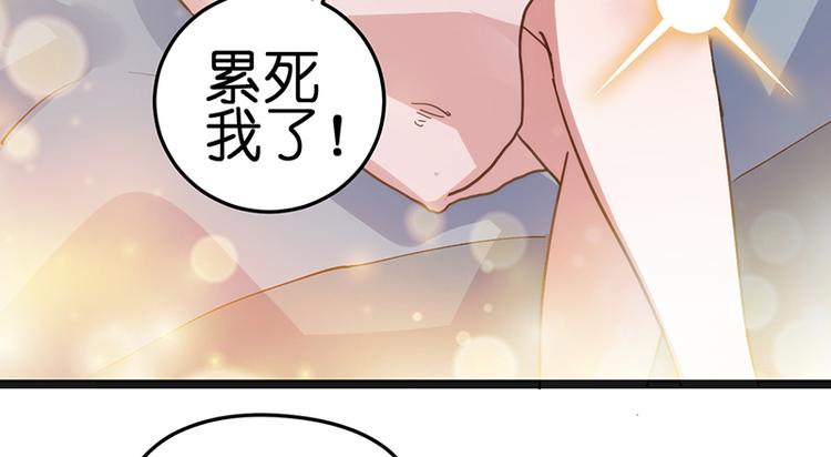 第6话 再次交流44