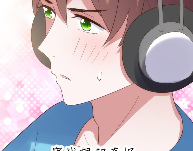 第17话 巧合69