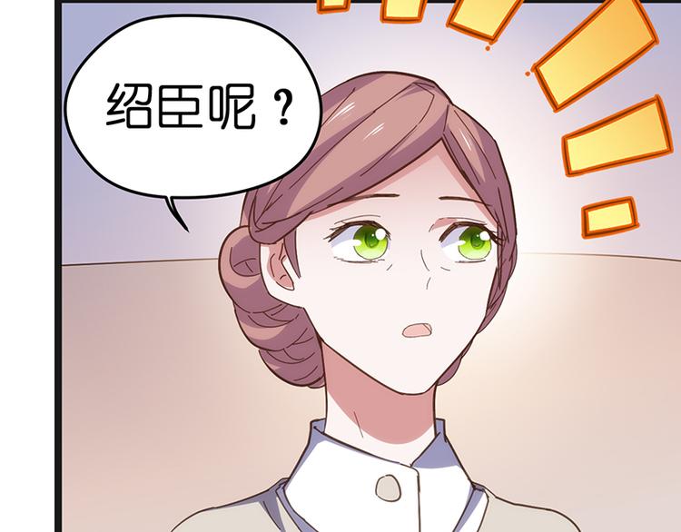 第9话 误会71