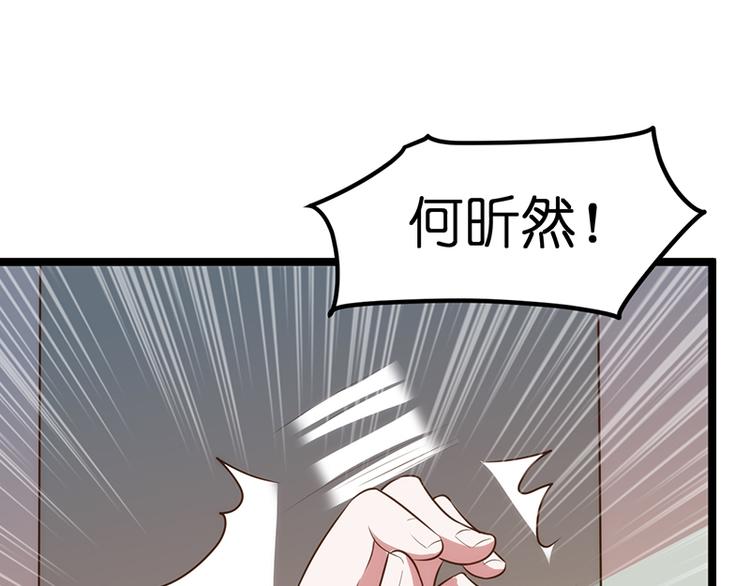 第16话 失去冷静12