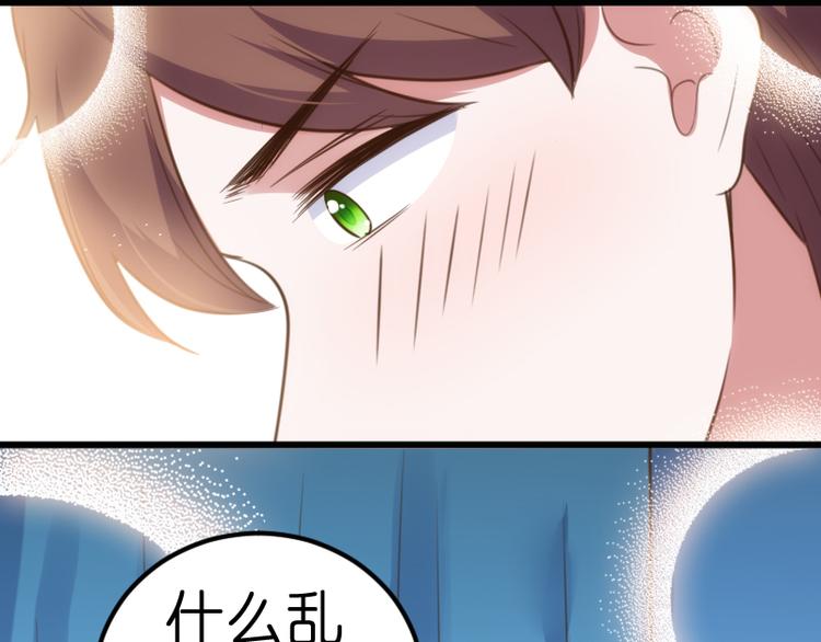第22话 交杯酒73