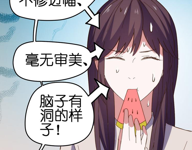 第11话 小玩笑23