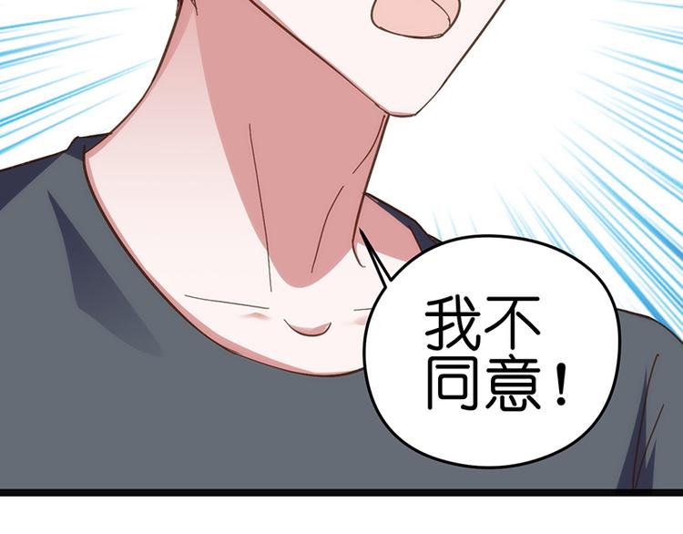 第11话 小玩笑79