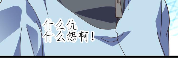 第4话 鼓励85