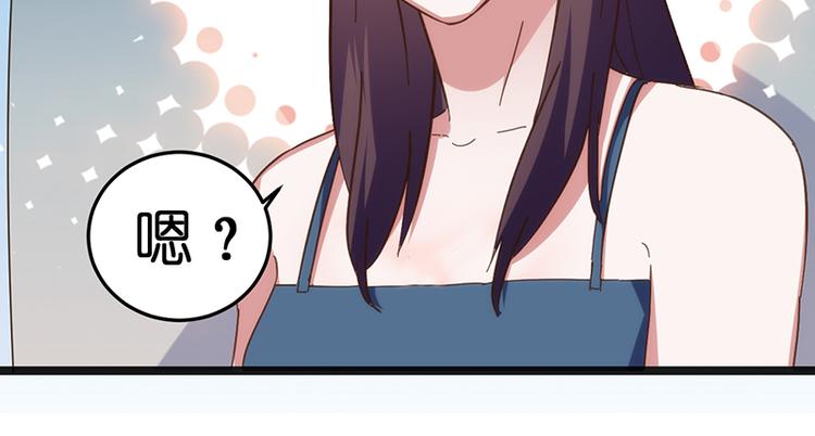 第10话 见父母31