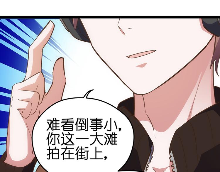 第1话 认清现实249