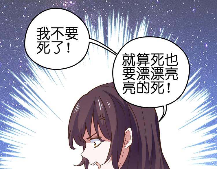 第2话 发誓40