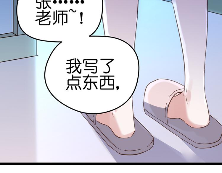 第15话 脸红心跳44