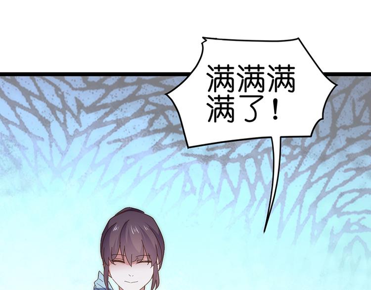 第1话 认清现实150