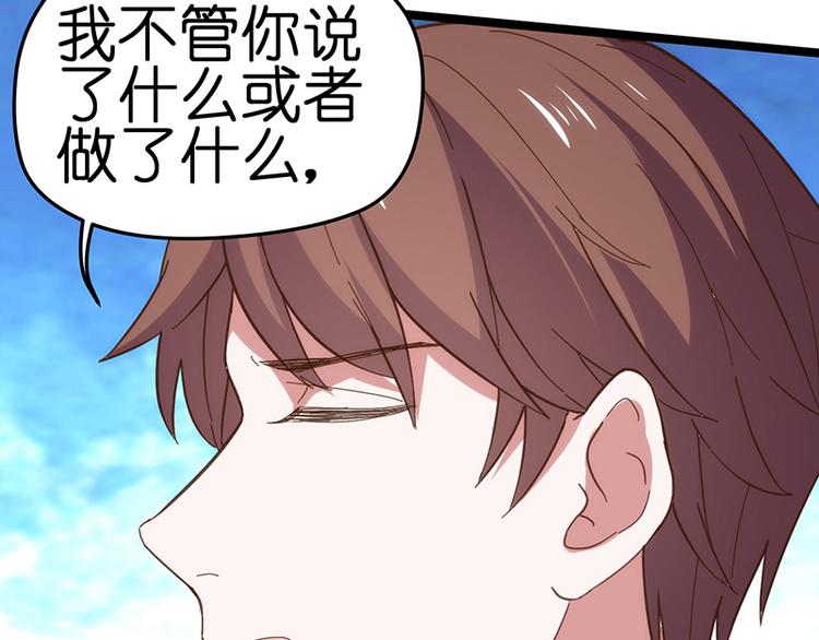 第11话 小玩笑13