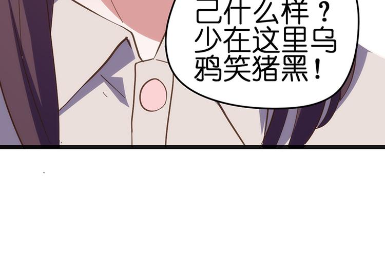 第11话 小玩笑27