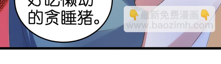第17话 巧合17