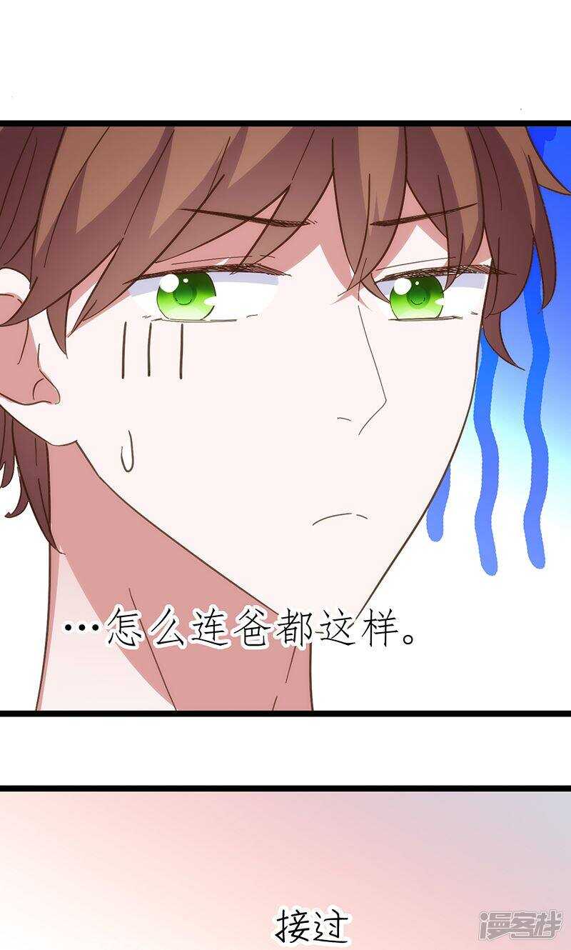 第26话 复职1