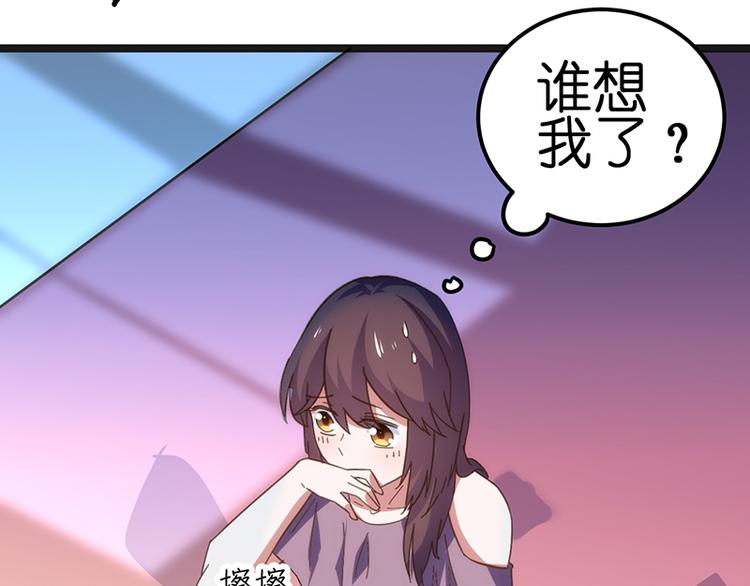 第13话 放纵50