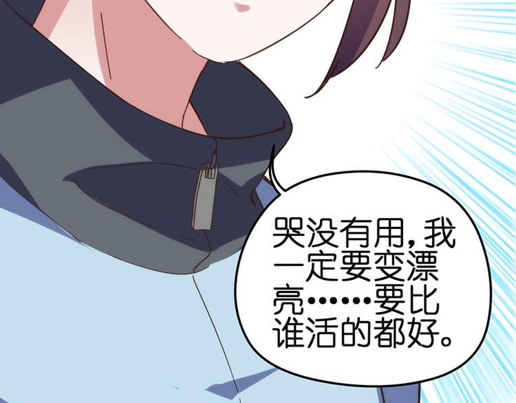 第5话 冤家路窄10
