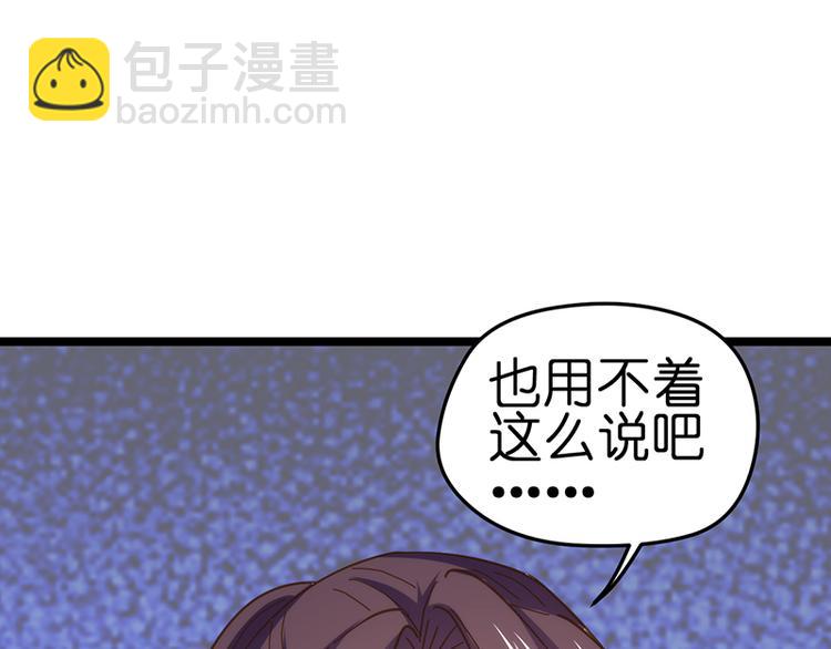 第4话 鼓励83