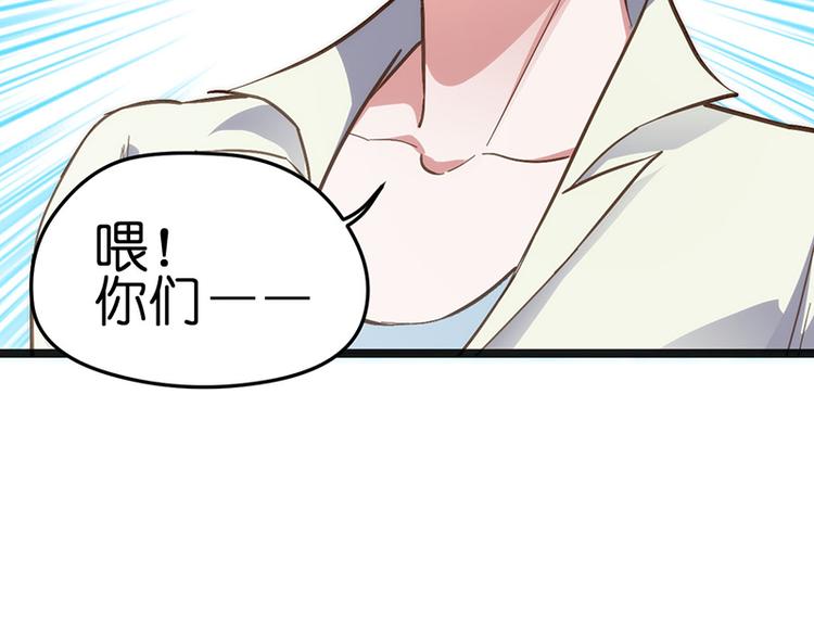 第1话 认清现实97