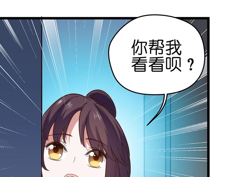 第15话 脸红心跳46