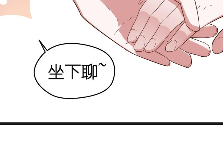 第10话 见父母73