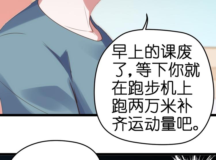 第17话 巧合33